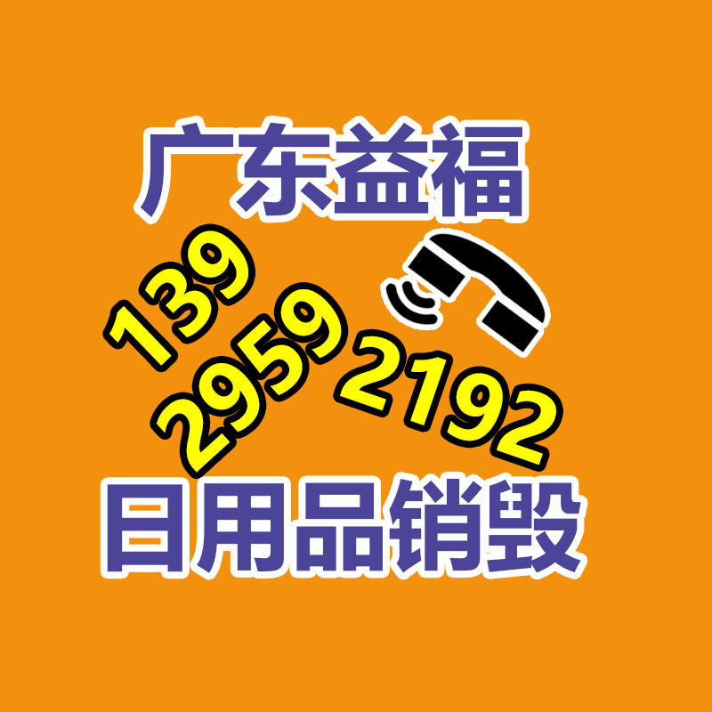 中海地产发电机回收 宝马发电机 发电机组1000kw-益福库存产品回收处理网