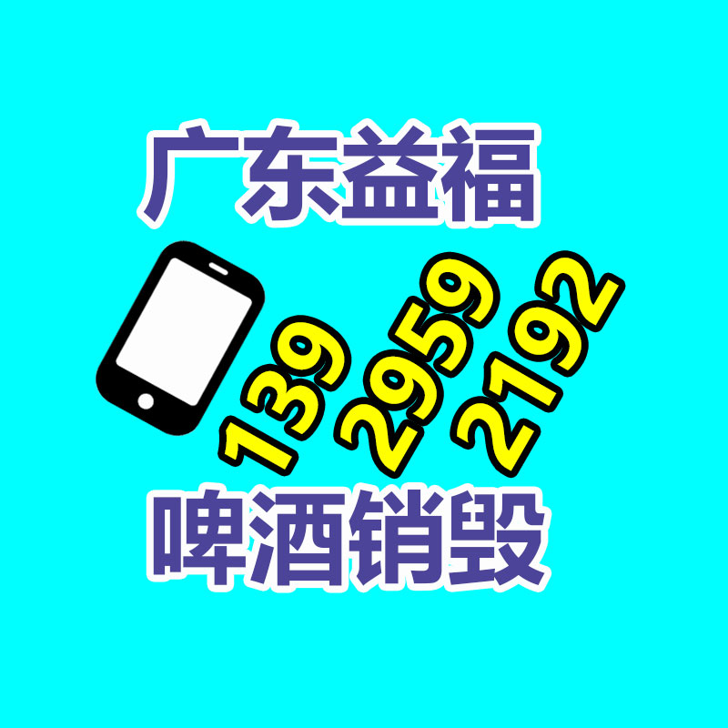 遥控玩具移印机 玩具公仔头玩具移印机 四色输送带 油盅移印机-益福库存产品回收处理网