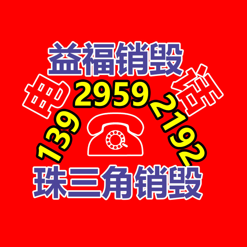 大型户外碳化积木  幼儿园益智玩具  大块木头实木-益福库存产品回收处理网