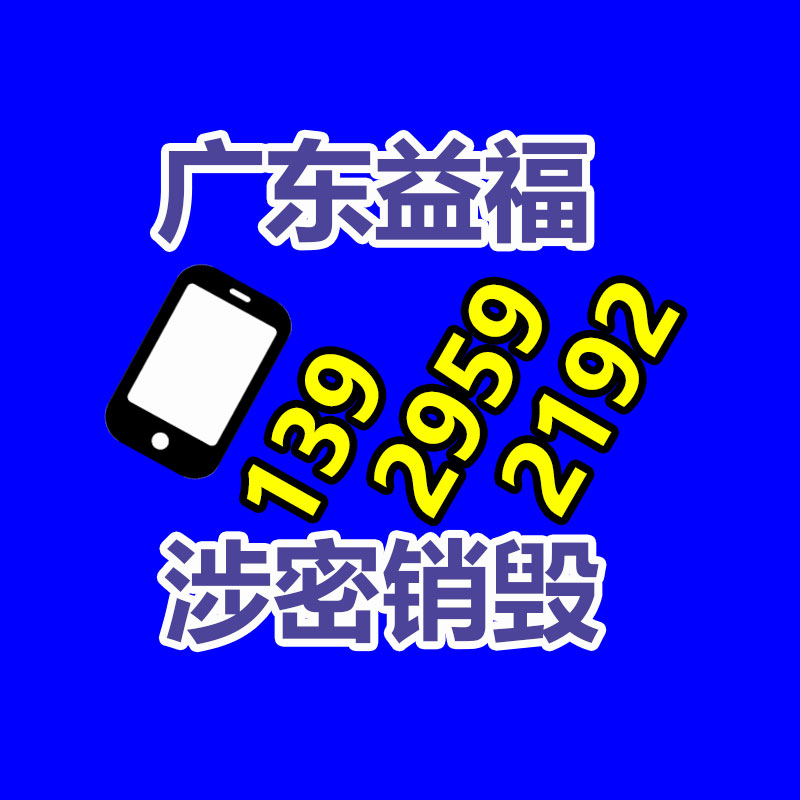 凯沃 振动筛筛板工厂提供 聚氨酯包边筛网 规格齐全-益福库存产品回收处理网