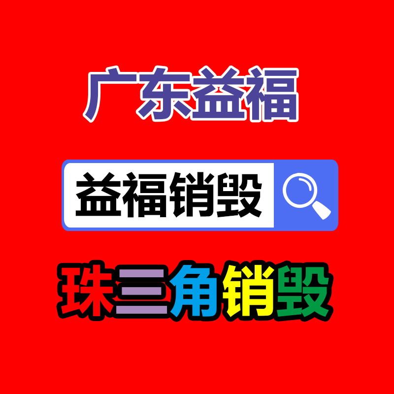 气动螺丝起子 360度旋转空气接头 气动工具厂家直销-益福库存产品回收处理网