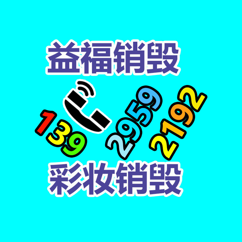 促销INTRA-AUTOMATION流量仪表-益福库存产品回收处理网