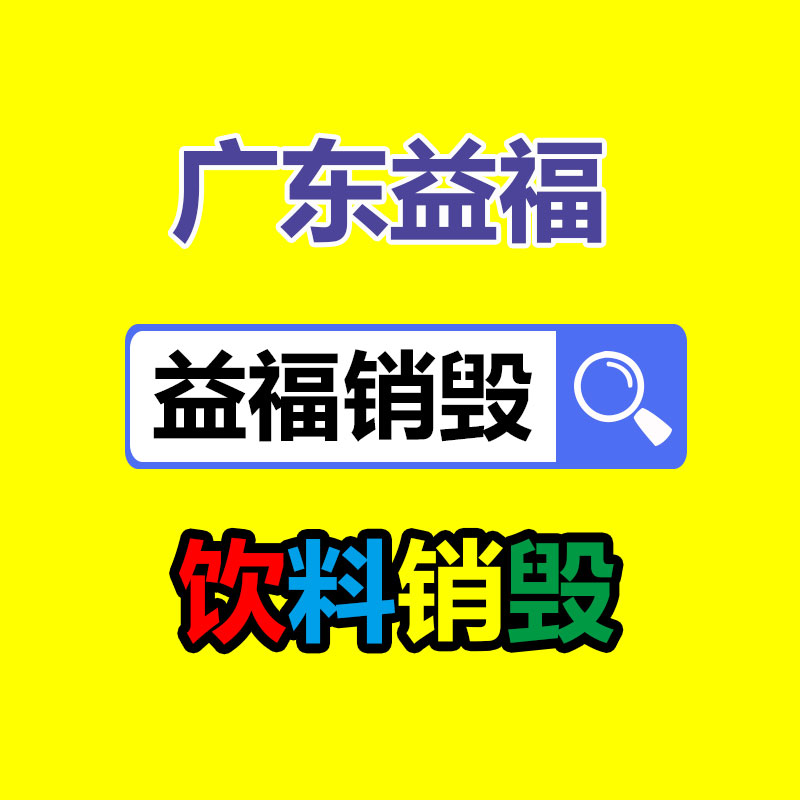 光学仪器隔震垫，Nikon精密仪器防振垫选锦德莱-益福库存产品回收处理网