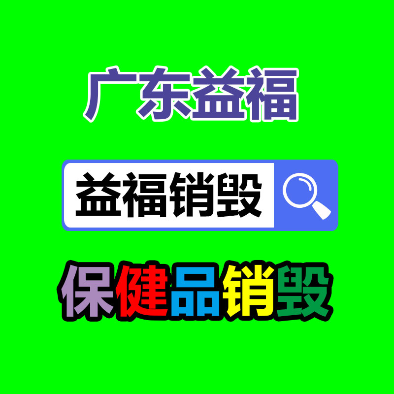 仪器仪表维修安装资质证书 西安仪表仪器维修资质办理-益福库存产品回收处理网