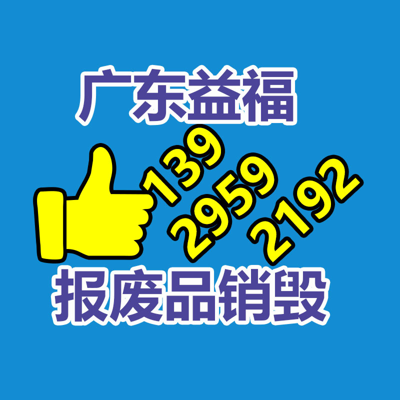 镀锌异型波纹涵管 金属类桥洞排污钢管 输水金属波纹管涵 防腐管道-益福库存产品回收处理网