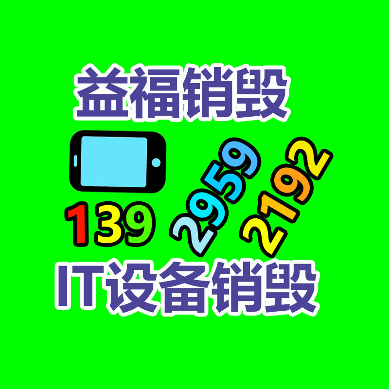 供暖预制直埋聚氨酯保温钢管 蒸气钢套钢保温管道 用于热力输送-益福库存产品回收处理网