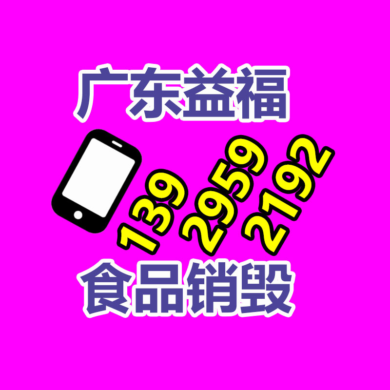 情湘悦工厂直销工艺品装饰条 花盘果盘包边条衣柜厨柜pvc封边-益福库存产品回收处理网