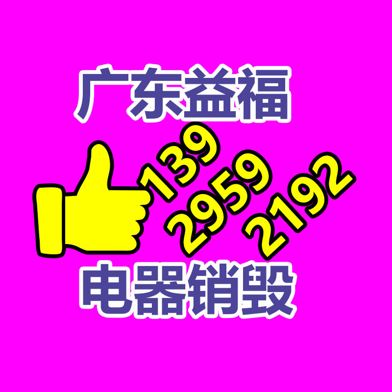 【汕头回收鞋材聚氨酯原料全天上门】价格,厂家,船舶涂料-益福库存产品回收处理网