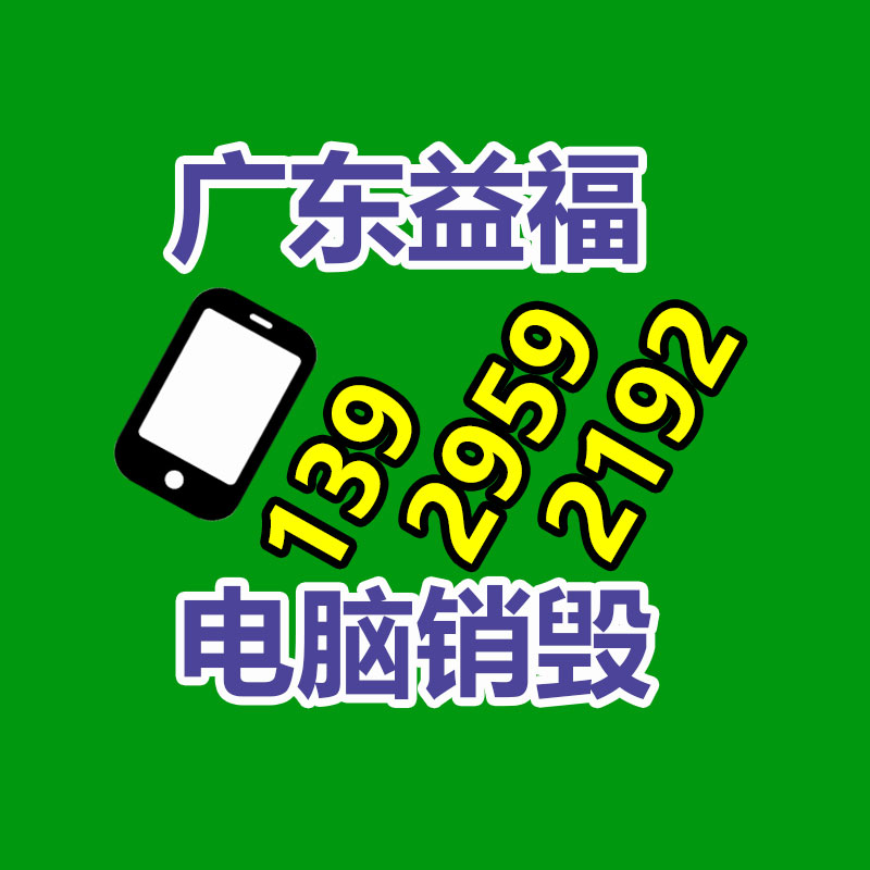 空心电感器 电感器价格-益福库存产品回收处理网