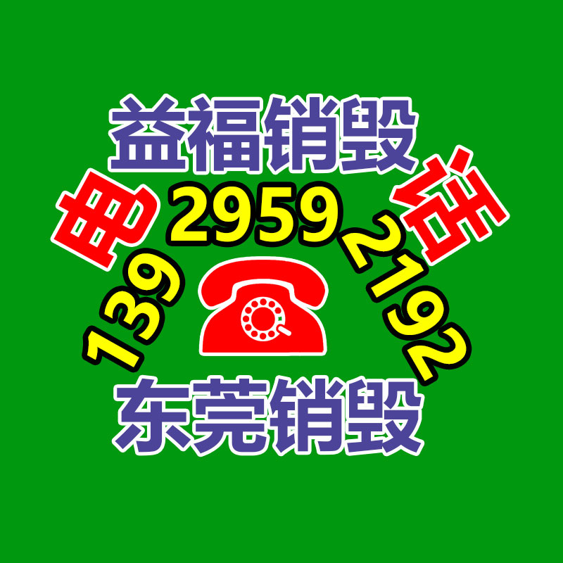 广州商用复合机售价 广州市海之联办公设备供应-益福库存产品回收处理网