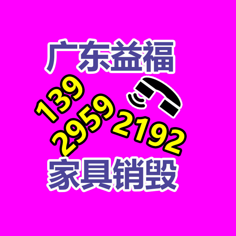 暖通空调冷却系统 郴州工业冷却塔化工冷却系统-益福库存产品回收处理网