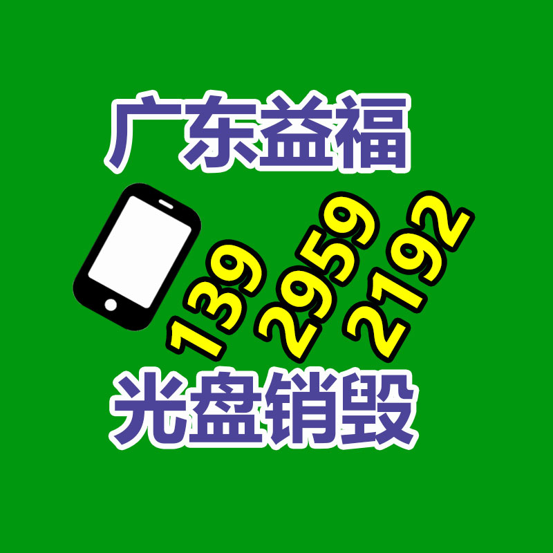 江西矿山施工设备劈裂机-益福库存产品回收处理网