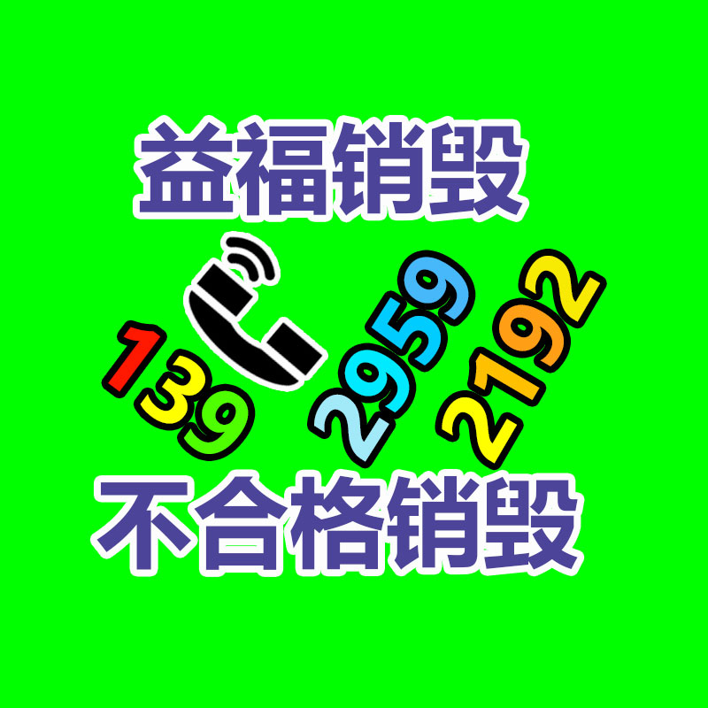 max流量计流量仪表阀门H241类别螺旋流量计商品-益福库存产品回收处理网