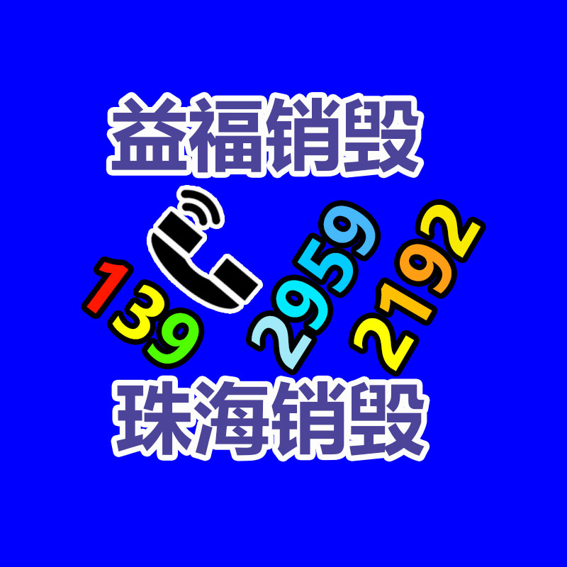 家用小型收粮装袋机沙土装运机 自动装沙机装袋机-益福库存产品回收处理网