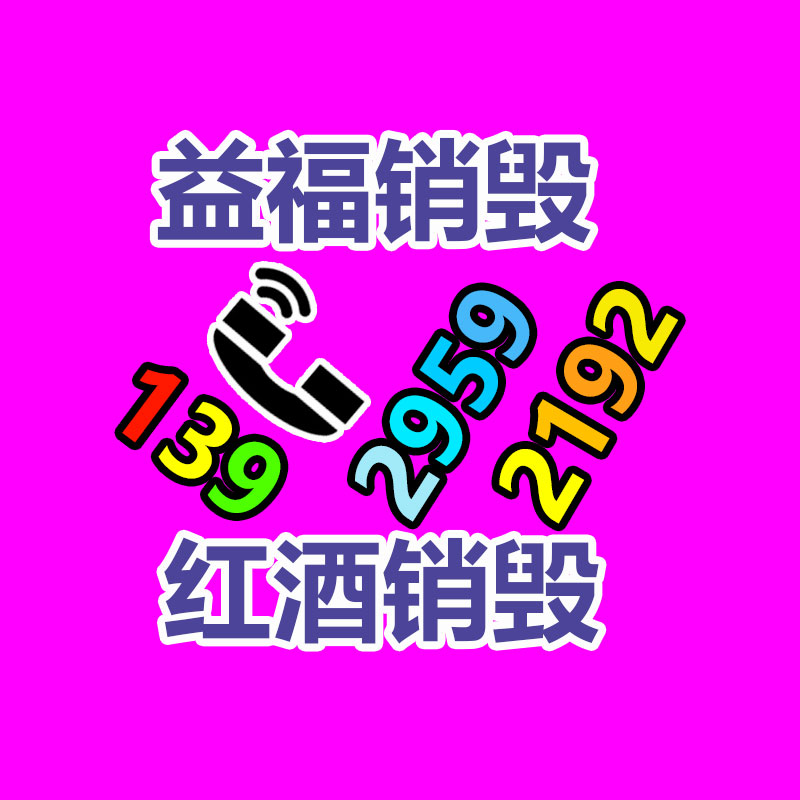 锦德莱避震器隔振垫，空气净化设备减震垫选锦德莱-益福库存产品回收处理网