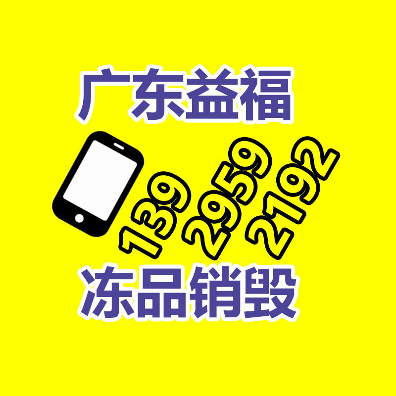 MIT式纸板耐折度检测仪 纸张耐折度测试仪 造纸印刷包装工业用纸-益福库存产品回收处理网