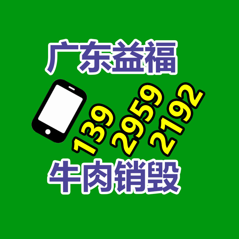 压接工具 浙江izumi EP-431 液压钳 手动压接工具厂商 液压钳-益福库存产品回收处理网