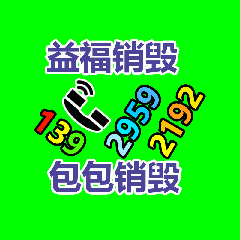 扬州海量收购一批表面活性剂 扬州哪里回收表面活性剂-益福库存产品回收处理网