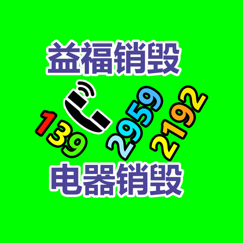 广州GDYF库存回收公司：快手将于12月31日阻扰第三方微短剧小程序商业投放
